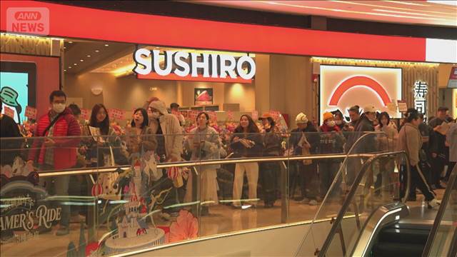 スシロー上海新店舗に13時間待ちの行列　節約志向で1皿220円程度の価格設定も好評