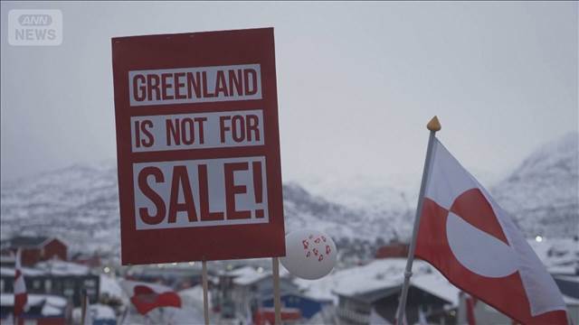 「グリーンランドは売り物ではない」中心都市ヌークやコペンハーゲンなどで反米デモ