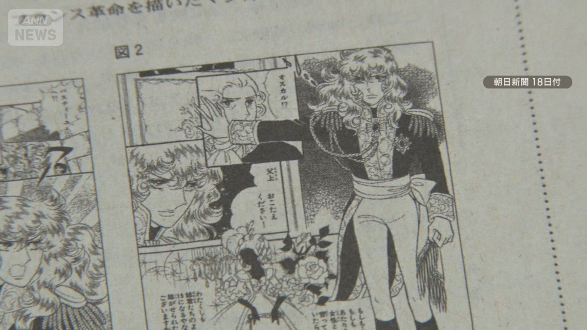 全国で7人が不正失格　大学入学共通テスト　福岡では足の間にスマホを隠し撮影