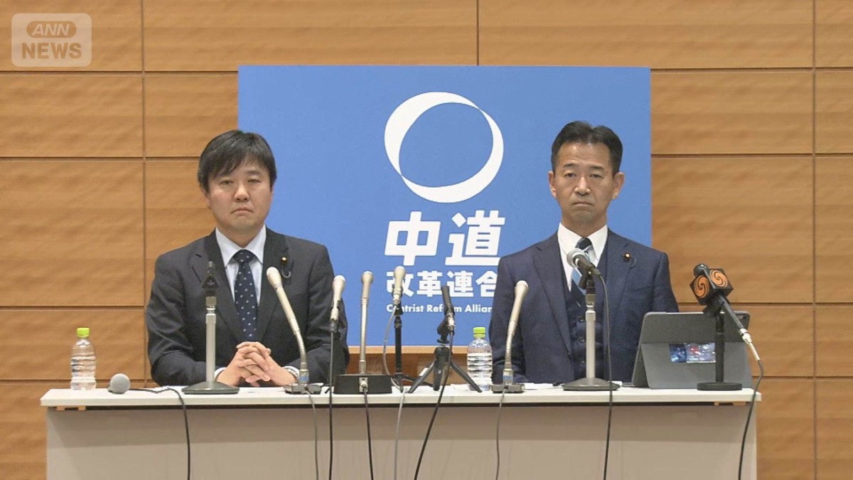 中道改革連合　基本政策発表　食料品消費税ゼロや条件付きで原発再稼働容認盛り込む