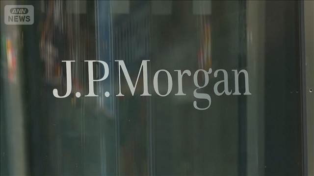 トランプ氏　大手銀行JPモルガンを提訴の意向　議会襲撃事件後に取引拒否と主張