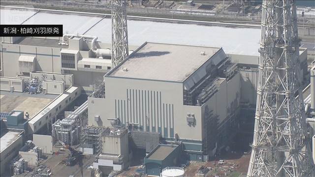 柏崎刈羽原発の再稼働見送り　設定ミス30年続く