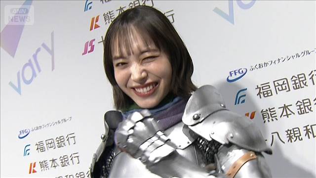 「好奇心が止まらない」井桁弘恵、今年の目標は“新たな資格取得”【芸能動画】