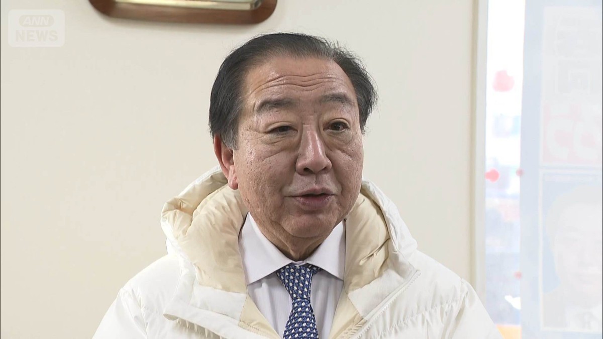 ノーカット】衆院解散表明受け 立憲民主党・野田佳彦代表がコメント