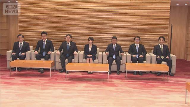 政務三役のパーティ禁止を閣議決定