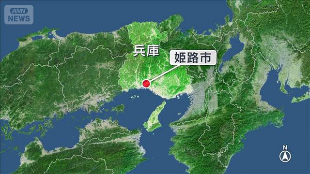 「若い男性が刺されたと言っている」背中に刺し傷　男性死亡　兵庫・姫路市