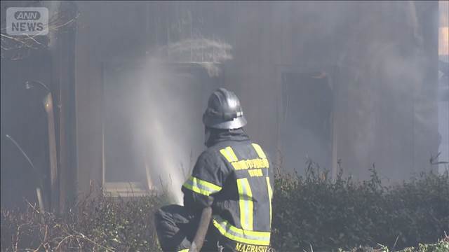 前橋で住宅など6軒燃える火事　公園の草から出火　今季最強の風にあおられ延焼