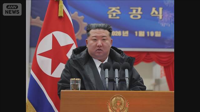 金正恩総書記　副首相を即時解任　「無能」と一喝