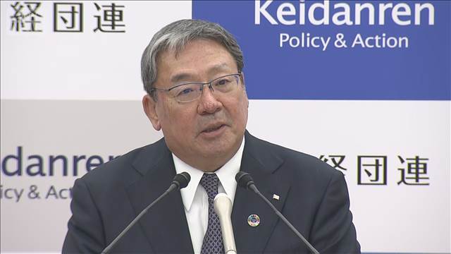 経団連　春闘向け指針発表「ベアをスタンダードに」　賃上げの「さらなる定着」掲げる