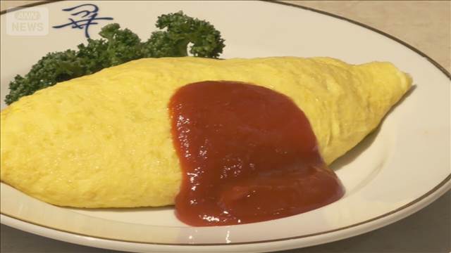 エッグショック続き1パック306円 6カ月連続の高値 老舗洋食店は看板メニュー値上げへ
