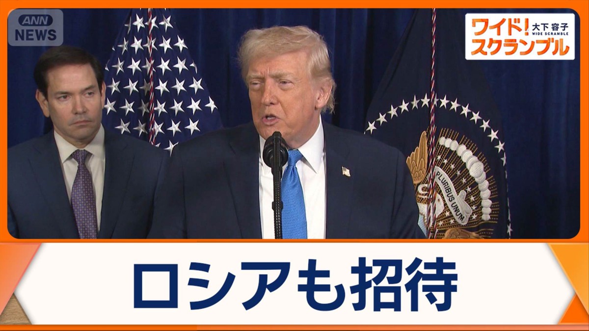 ガザ地区復興目指す「平和評議会」波紋　トランプ大統領が参加拒否なら高い関税と圧力