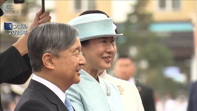 天皇皇后両陛下がベルギーとオランダ訪問へ