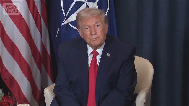 米トランプ大統領　グリーンランドに関する欧州8カ国への追加関税の撤回を表明