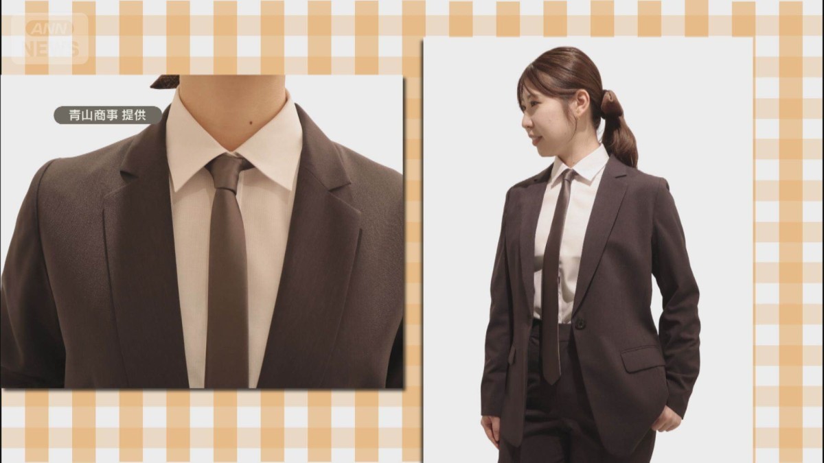 女性向けネクタイ発売 男性向けと比べ剣先幅は約半分 長さも6〜7cm短く