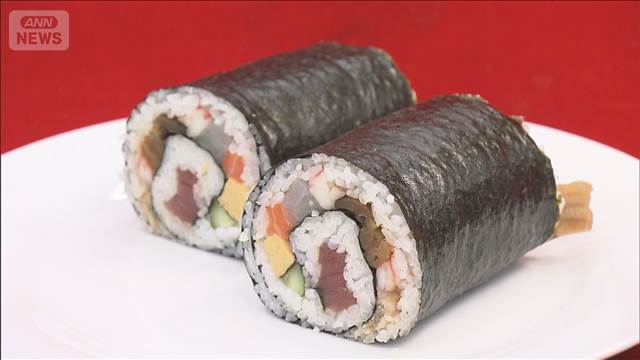 「恵方巻き」平均価格1173円　11.7％の大幅値上がり　コメも人気の具材も高騰で