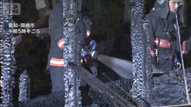 木造2階建て住宅全焼　焼け跡から2人の遺体