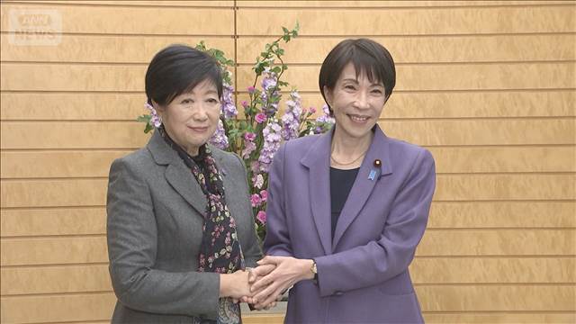 政府と東京都が少子化対策など協議体設置　高市総理と小池都知事が面会