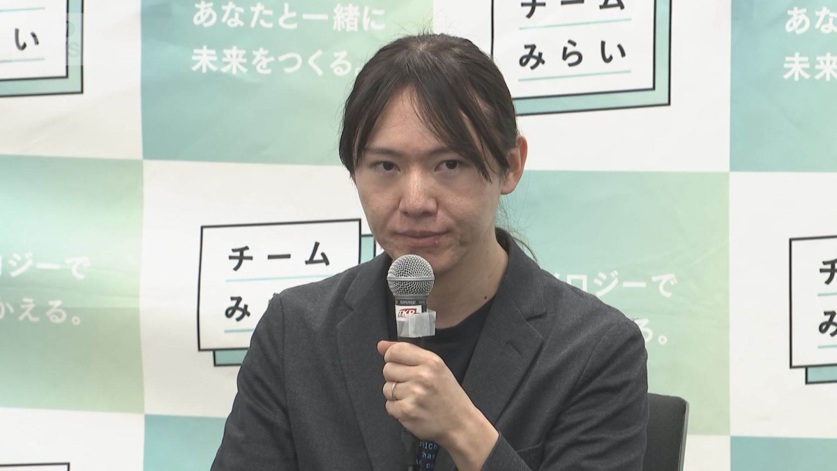 チームみらい　衆院選の公約を発表　消費税は「今のまま守る」