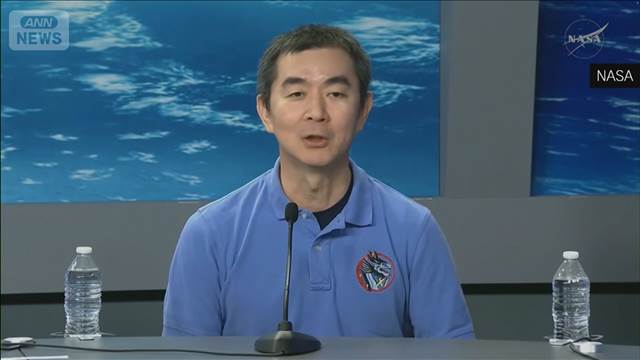 宇宙飛行士の油井亀美也さんが会見　今回が恐らく最後のミッションと明かす