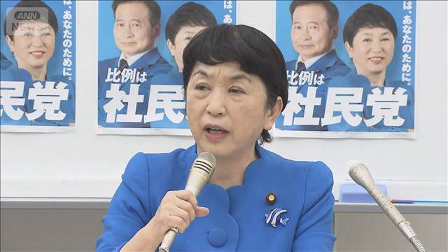 社民党　衆院選の公約を発表　キャッチコピーは「あなたの税金はあなたのために」