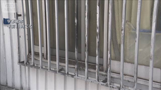 連続不審火関連は？　すだれ焼く男逮捕
