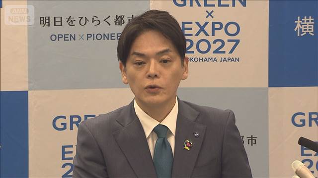 横浜市山中市長ハラスメント研修受講　「パワハラ調査あれば真摯に対応」