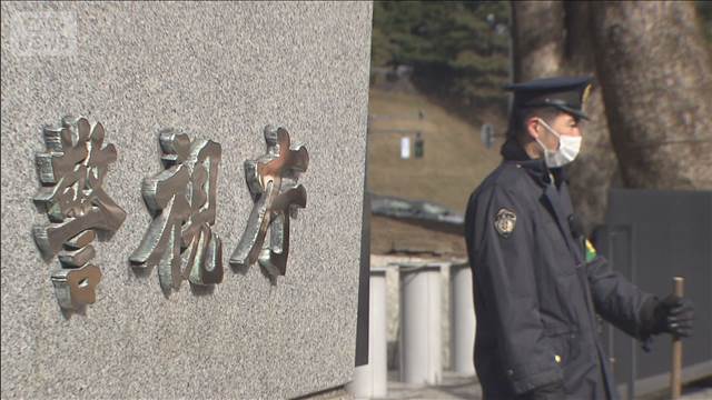 SIMカードを詐取か…特殊詐欺G「道具役」トップら男女3人を逮捕