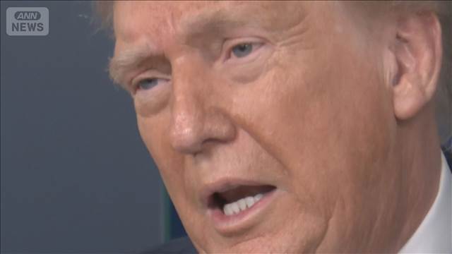 米トランプ大統領就任1年で世論調査　2人に1人「米国は悪化した」と回答