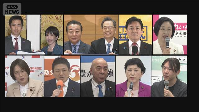 まもなく衆議院解散　2月8日投開票　異例の“短期決戦”へ