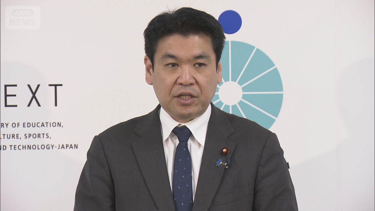 東京科学大学を「国際卓越研究大学」に認定　東北大学に続き2校目　文科省