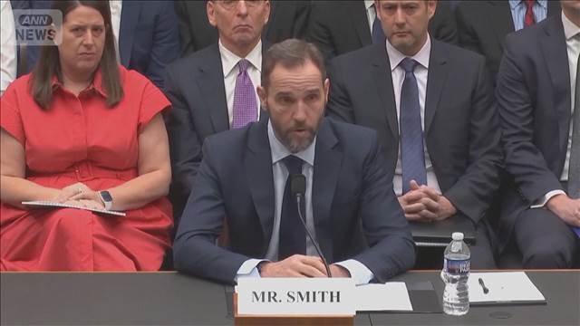 「トランプ氏の犯罪への加担が立証された」米元特別検察官が議会の公聴会で証言