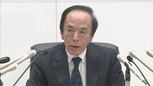 日銀・植田総裁　利上げ継続の考え示す　長期金利は「かなり早いスピードで上昇」