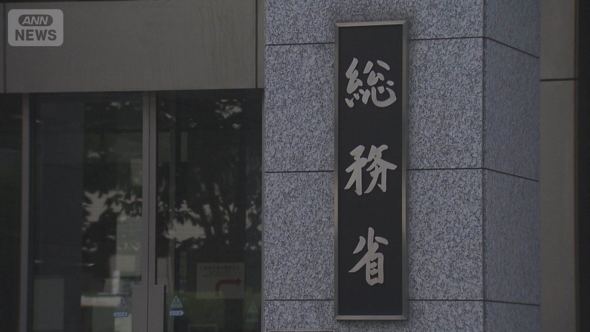 総務省　偽情報の迅速な削除などを要請　衆議院選挙で