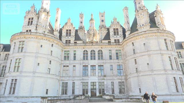 「美女と野獣」のモデルの城で「二重価格」導入　欧州以外の客は6割値上げ フランス
