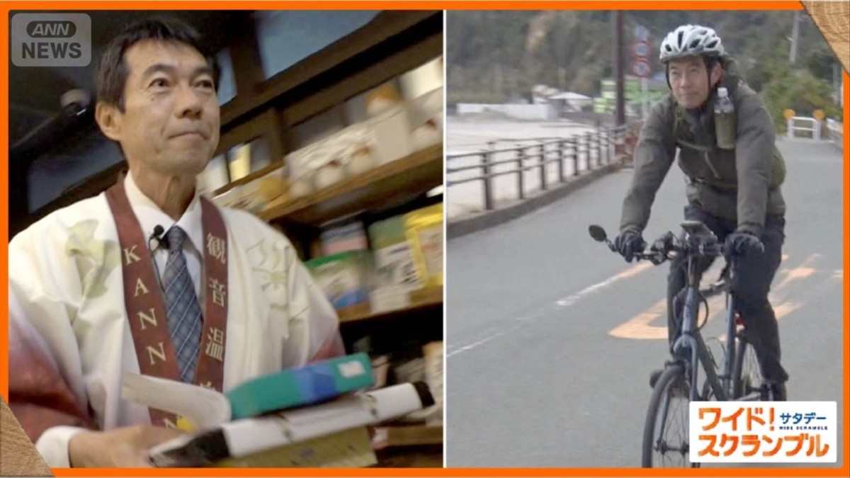 62歳元教師が温泉旅館でリゾートバイト初挑戦　新たな夢も「いつか妻も一緒に」