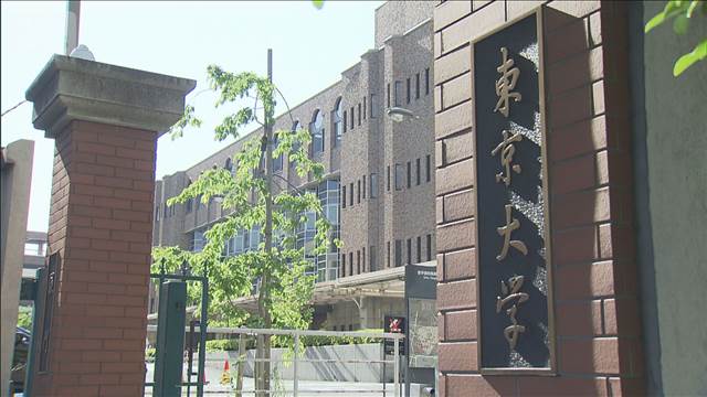 東大大学院教授 収賄の疑いで逮捕　高級クラブや風俗店で180万円相当の接待受けたか
