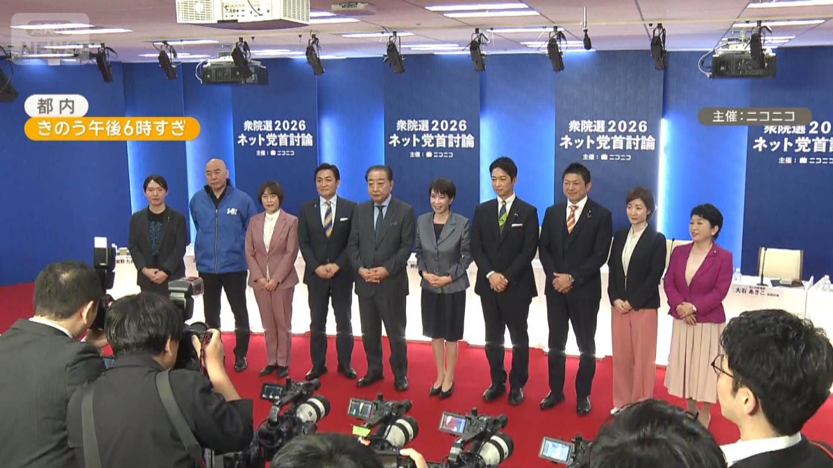 衆院選に向け論戦始まる　初の党首討論は消費減税の財源と高市政権の外交姿勢が焦点に