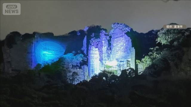 鋸山“ラピュタの壁”ライトアップに賛否 一時中止も再開へ 富津市「周辺環境に配慮」