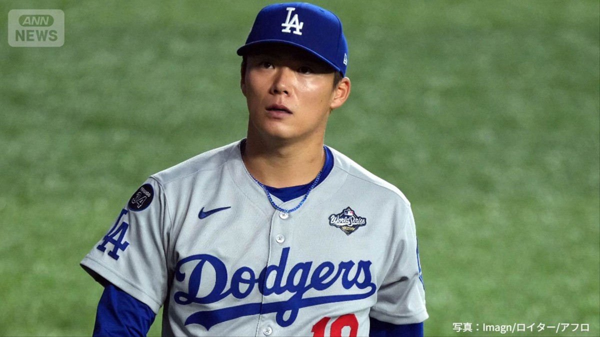 山本由伸「試合始まりコーヒー、3回ぐらいにすし食べた」　ワールドシリーズ秘話