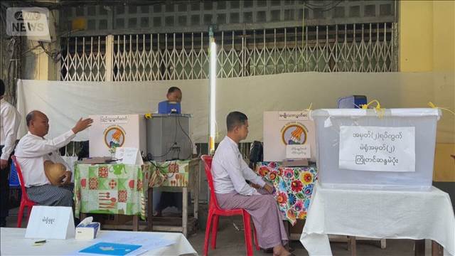ミャンマー総選挙　最終投票　国軍系が過半数獲得　民主派は排除「見せかけの選挙」