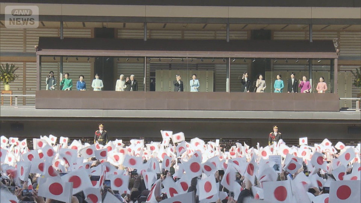 天皇誕生日に一般参賀実施へ　“全裸男”事件受け必要な措置検討