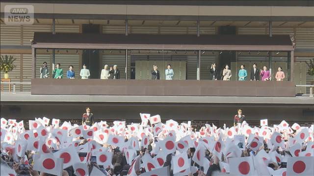 天皇誕生日に一般参賀実施へ　“全裸男”事件受け必要な措置検討