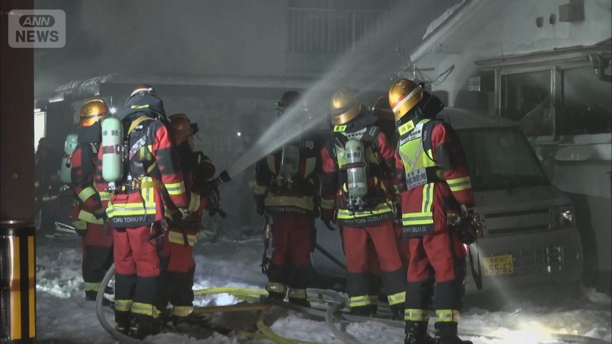 【速報】鳥取市の住宅火災で1人死亡　住人の78歳女性と連絡取れず