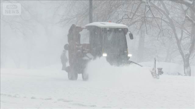 NY州でマイナス45℃を記録　アメリカで大寒波　24州で緊急事態宣言