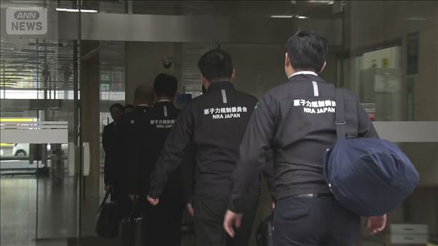 原子力規制委が中部電力本店に立ち入り　浜岡原発データ不正問題