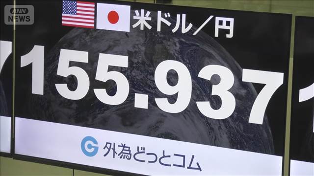 円急騰は「介入よりレートチェック」の可能性　金融取引の仲介会社が指摘