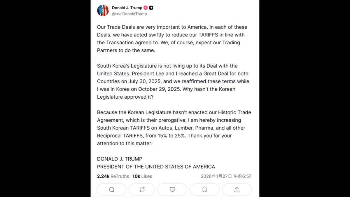 トランプ氏　対韓関税を25％に引き上げ 韓国議会が米韓合意を承認していないと主張