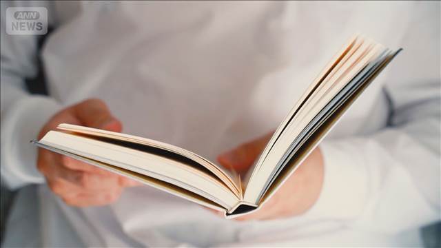 紙の出版物の販売金額1兆円割れ　50年ぶり　雑誌が落ち込み　書籍は健闘で明るい兆し