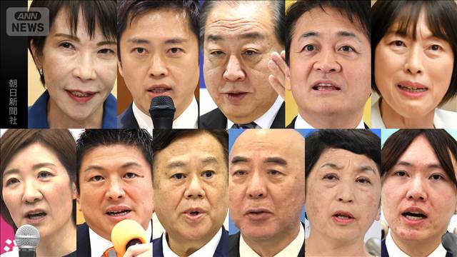 12日間の衆院選スタート 衆院選が公示 党首の第一声　2月8日投開票