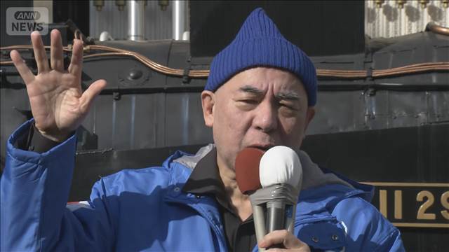 「移民はもういらん」保守・百田尚樹代表 第一声【衆院選2026】